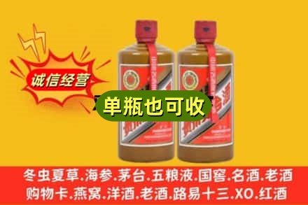 科尔沁区诚信回收精品茅台